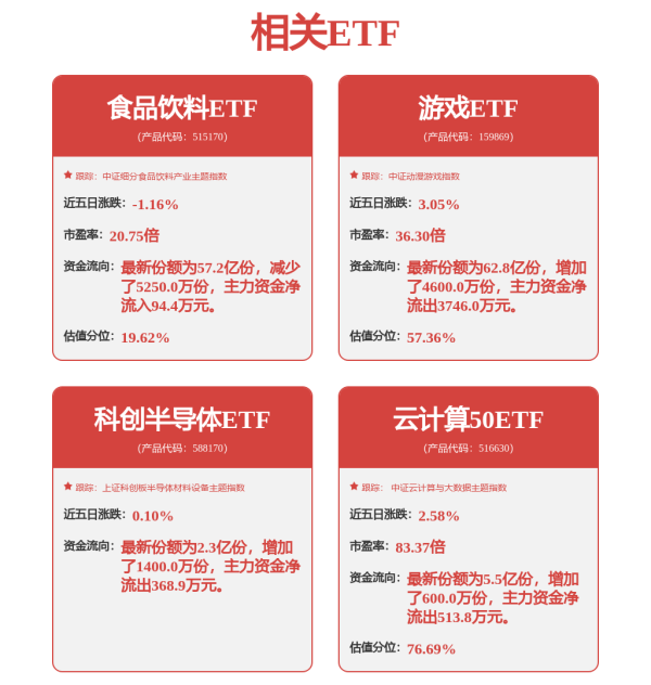 股票配资论坛是什么 丰立智能2024年营收破5亿，多引擎驱动未来增长